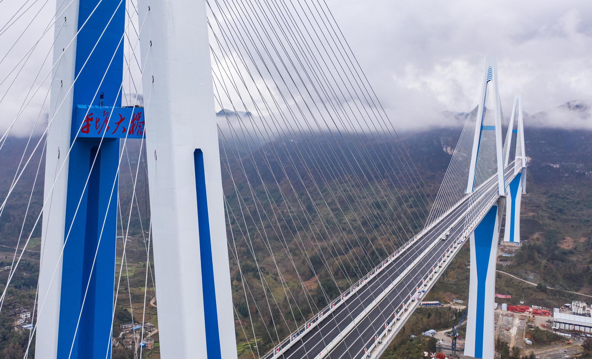 贵州平塘特大桥宣布建成通车