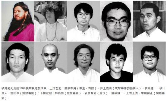 奥姆真理教受害者及家属获赔10亿日元|奥姆真理教|阿莱夫|沙林_新浪
