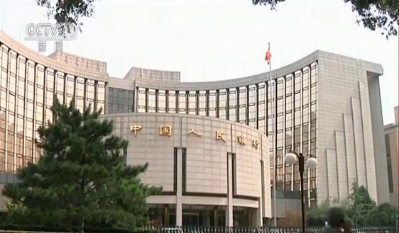 人民银行 银保监会 证监会发布管理办法 规范互