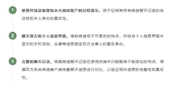 qq聊天记录视器