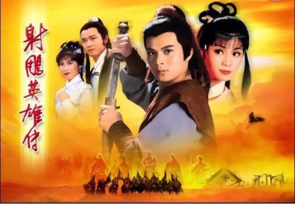 12首金庸武侠金曲 怀念一个逝去的时代|雪山飞狐|主题曲|射雕英雄传