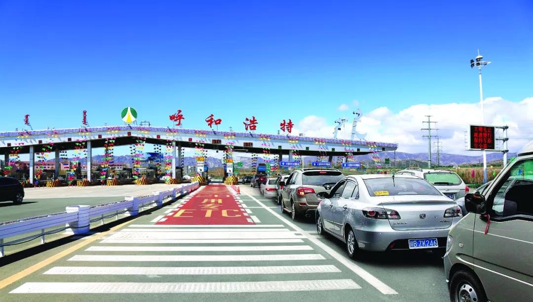 近日,内蒙古畅捷高速公路联网收费结算有限公司发布2018年度社会责任
