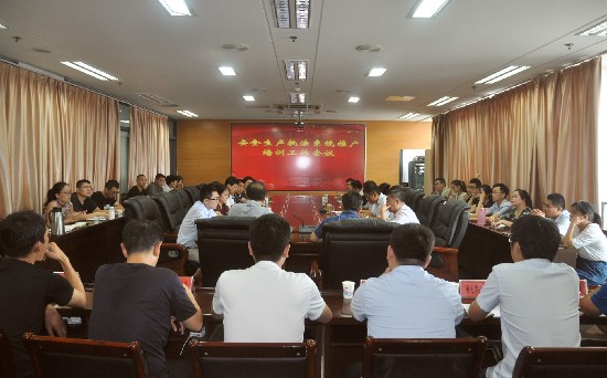 潍坊市安监局组织开展执法系统推广培训