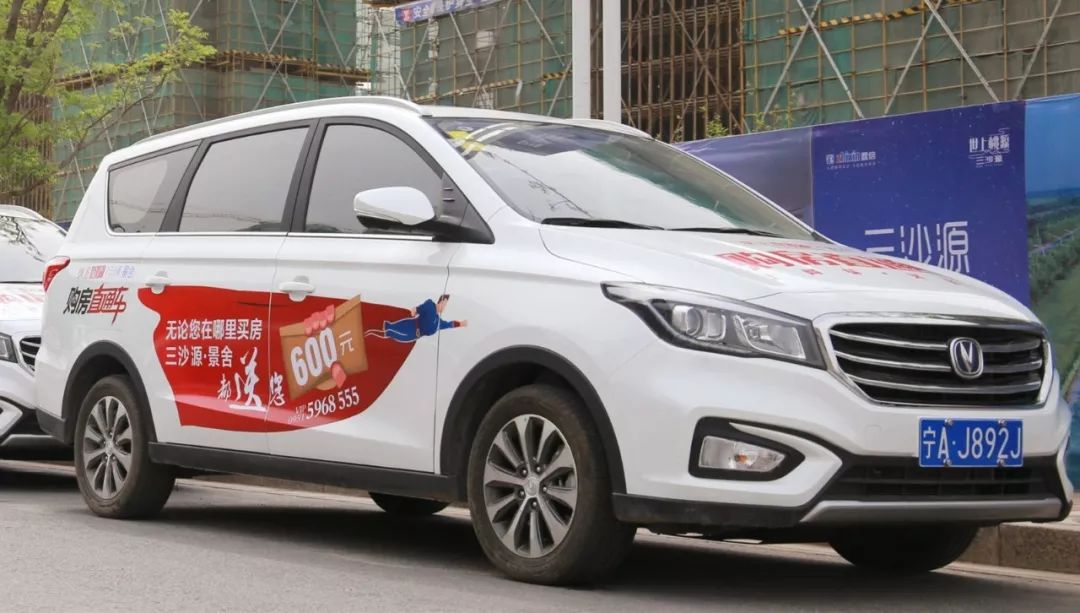 围观丨"超人车队"空降银川!免费专车接您看房,还送600元现金!