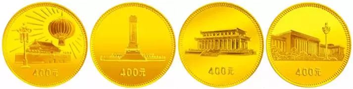 中华人民共和国成立30周年纪念金币