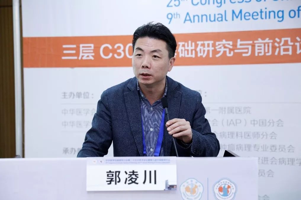 正文       苏州大学附属第一医院病理科主任郭凌川教授分子生物学