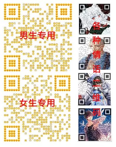 抖音获百万点赞的表白套路,用完立马脱单!|抖音|套路|二维码_新浪新闻