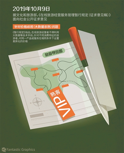 日美不满韩国不续签情报共享协定 敦促韩方再考量