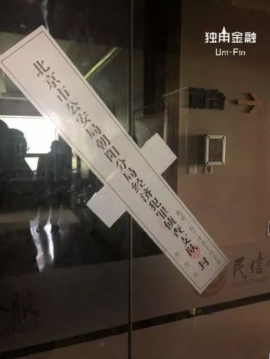 上面贴着一个简易的封条,只写了一个"封"字,没有盖章