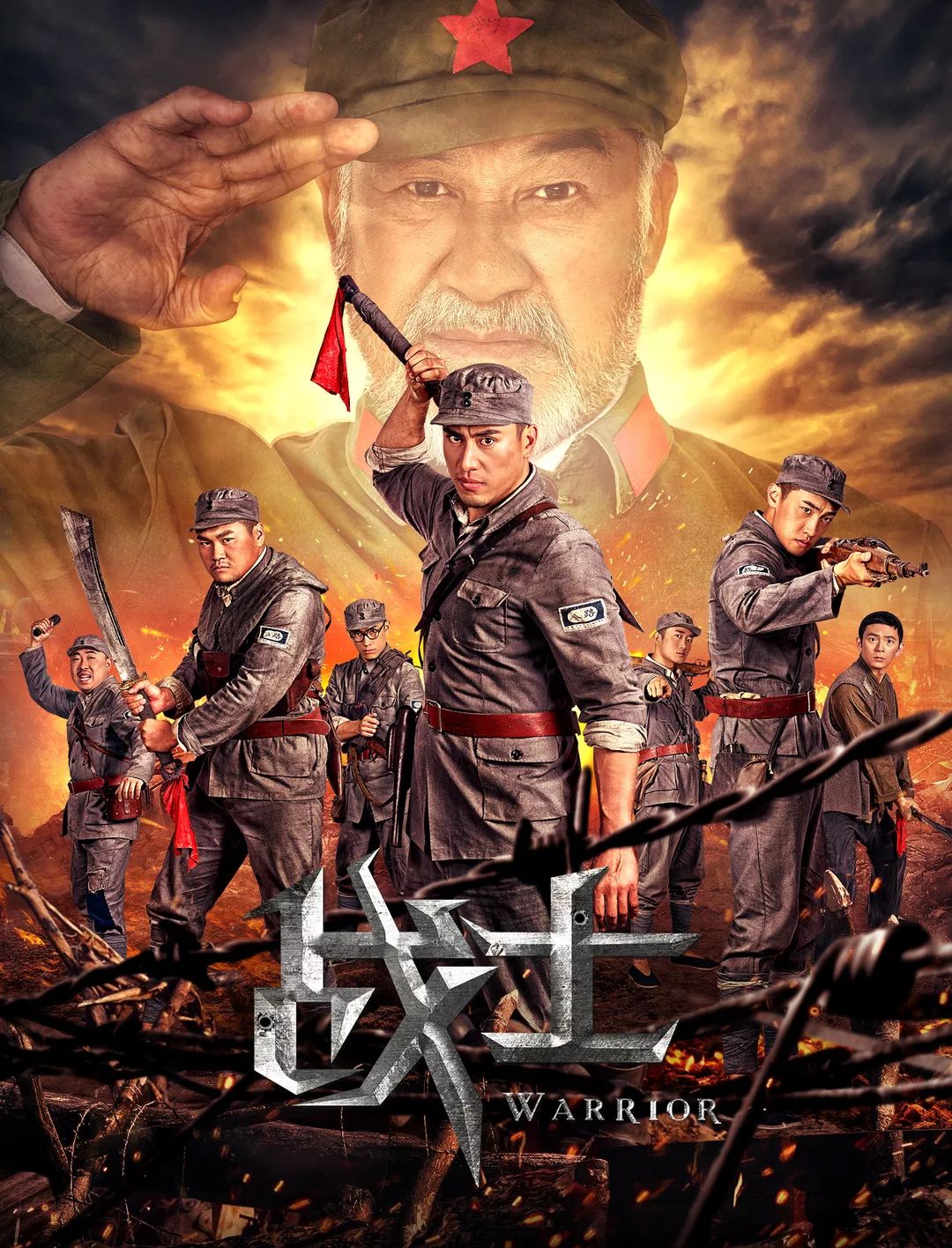 风云际会40年 | 属于中国人的独家记忆