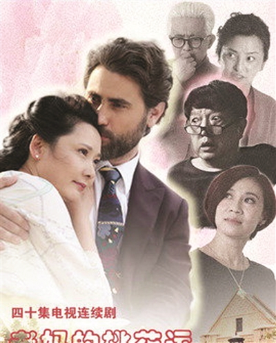 电视剧18:50 设局(江苏影视)19:30 灵与肉(央视八套)19:33 爱国者