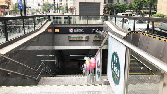 每天要在沈塘桥地铁站出入的市民,好消息,好消息,好消息来了!