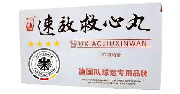 足球外围平台开户:世界杯开始后,我才发现朋友