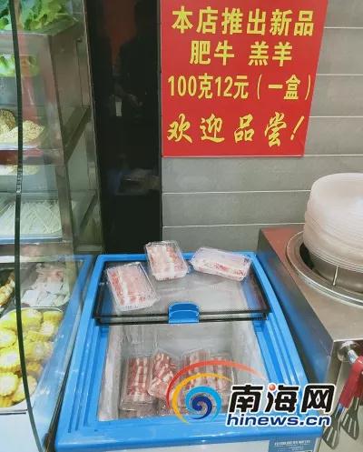 张亮麻辣烫一加盟店“羊肉卷”6成是鸭肉 被查处 