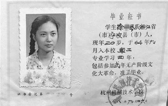 34本毕业证的主人你们在哪里