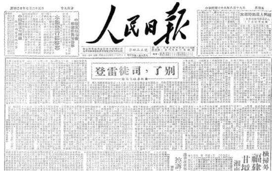 學者：中國這本書就是最通俗易懂的百科全書 新聞 第2張