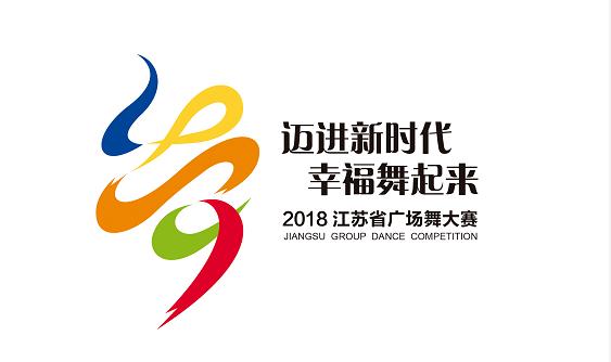 苏州吴江万人广场舞幸福舞起来