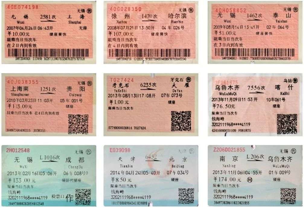 你没见过的绿皮火车里的百态人生