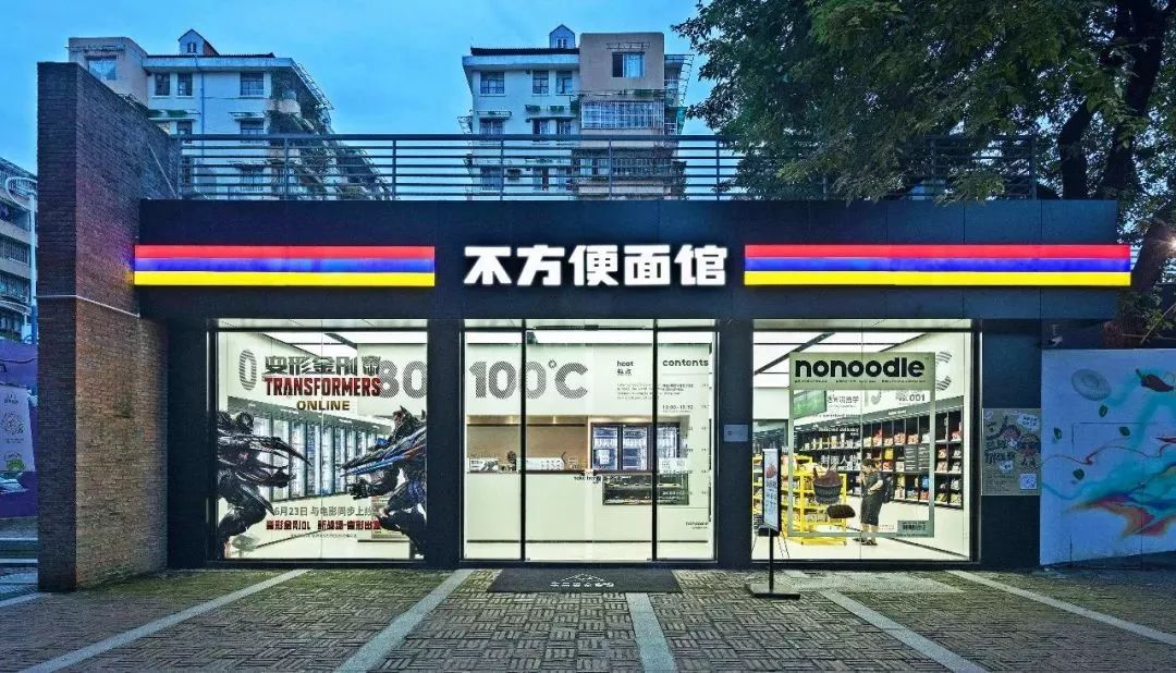 这家"不方便面馆"就火了!