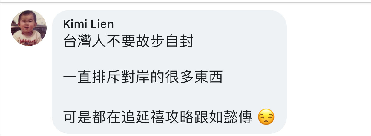 柯文哲稱要開微博：以後改當網紅 新聞 第7張