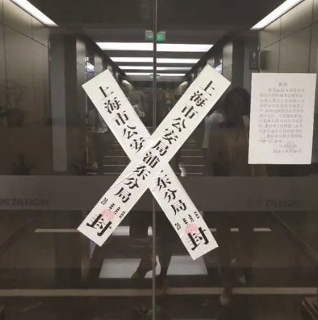 800亿平台唐小僧 爆雷 投资者搭进买房钱 手机新浪网 800亿平台唐小僧 爆雷 投资者搭进买房钱 手机新浪网