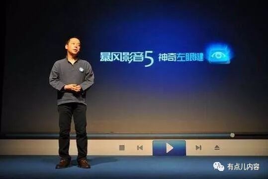 乐视退市、搜狐没落,2018将成二线视频网站的