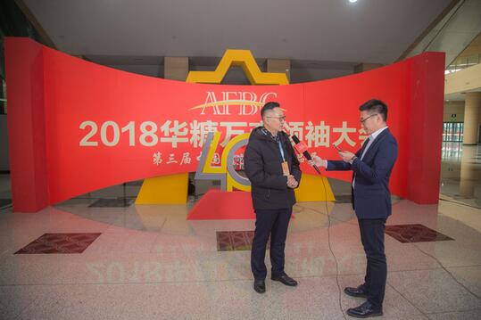 口味王:敢于做行业的突破者和引领者|陈义_新浪财经_新浪网