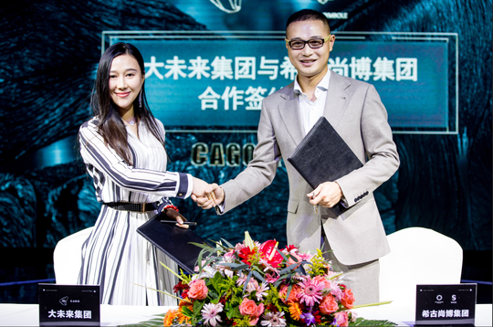 成都最火的两家夜店玩牵手,CAGO和SPACE到