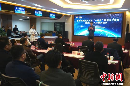 广西桂林打造高层次人才 一站式 服务平台|桂林