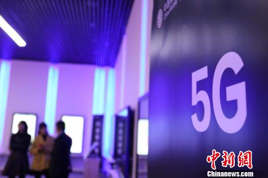 兰州新区建成首批5G基站 覆盖丝绸之路大数据