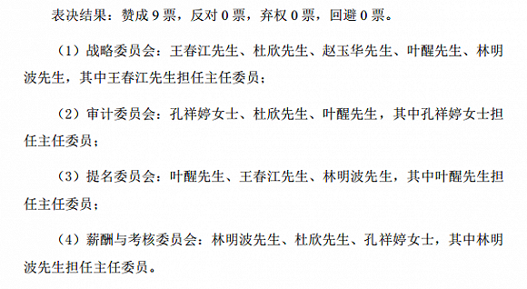 中央电视塔一秒变成火箭 这个灯光秀太震撼