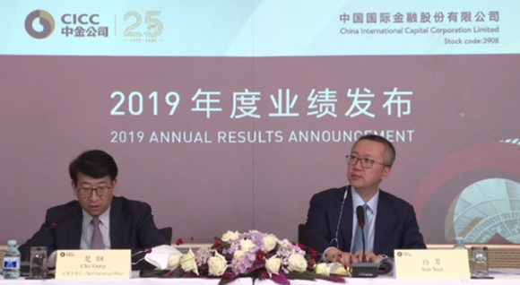 黄朝晖出任中金公司ceo后首次亮相业绩说明会多次提及财富管理转型看