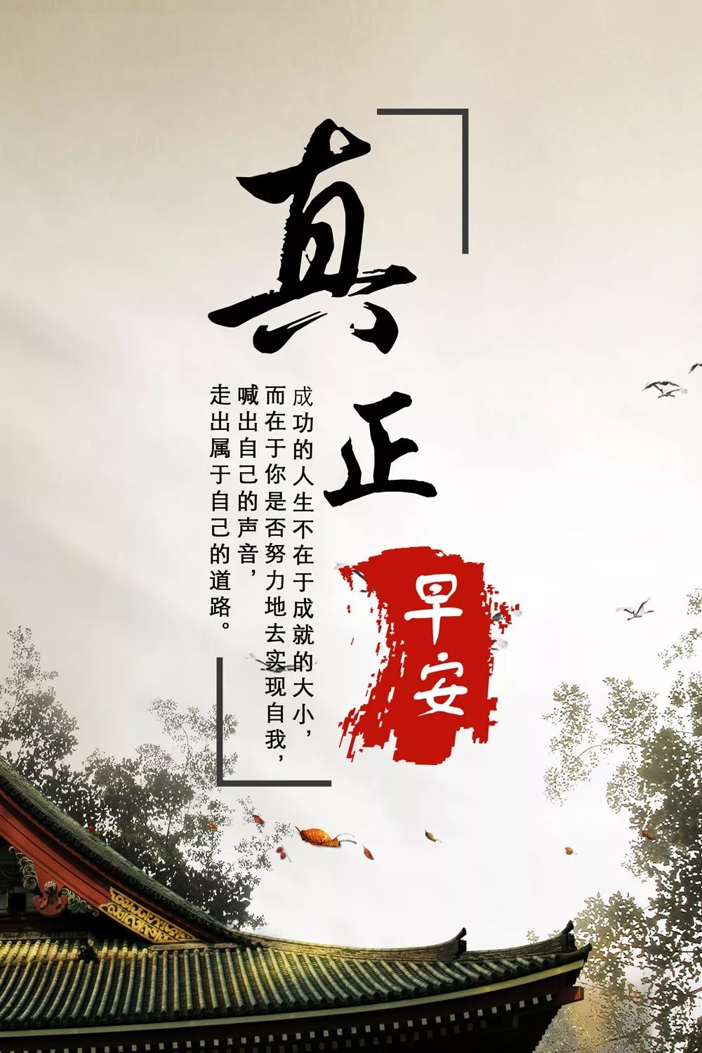 运气是努力的附属品没有经过实力的积累给你运气你也抓不住你必须很