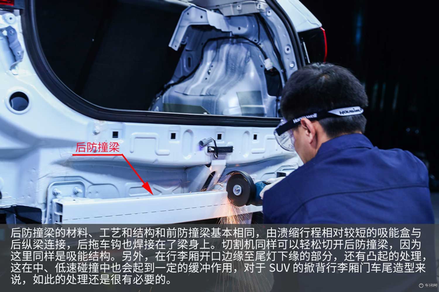 追溯安全的源头 一汽奔腾x40"暴力拆解"