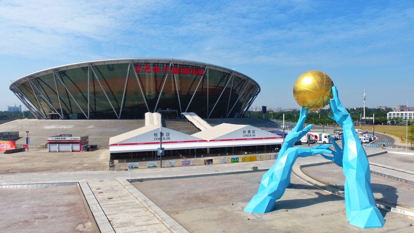 为你带来每日国内外体育产业要闻   国内产业资讯速递   东莞银行