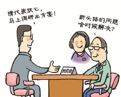 线下社交重启计划：同城约见如何革新都市人际交往