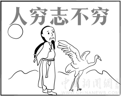 蒲松龄:躲不开的"穷神",过不了的考试