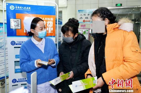 青海省人民医院今天/挂号资讯