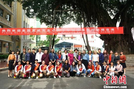 一所侨乡学校的中美友好交流故事