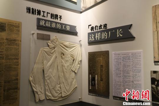 生前好友还原改革者步鑫生敢与犟