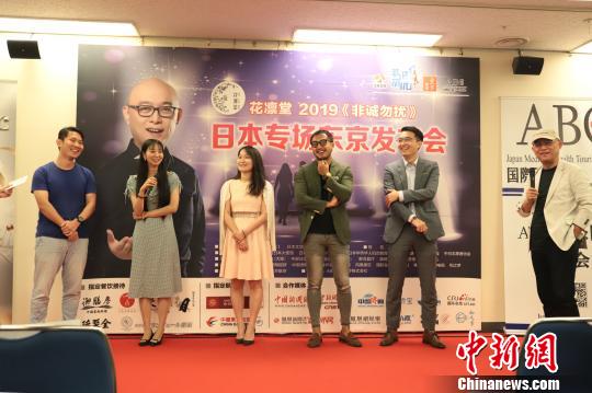 2019非诚勿扰日本专场走进东京