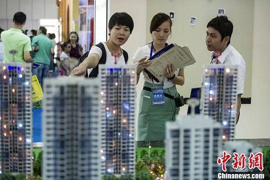 七五折卖房是自救还是噱头？ 全国房价会咋变？