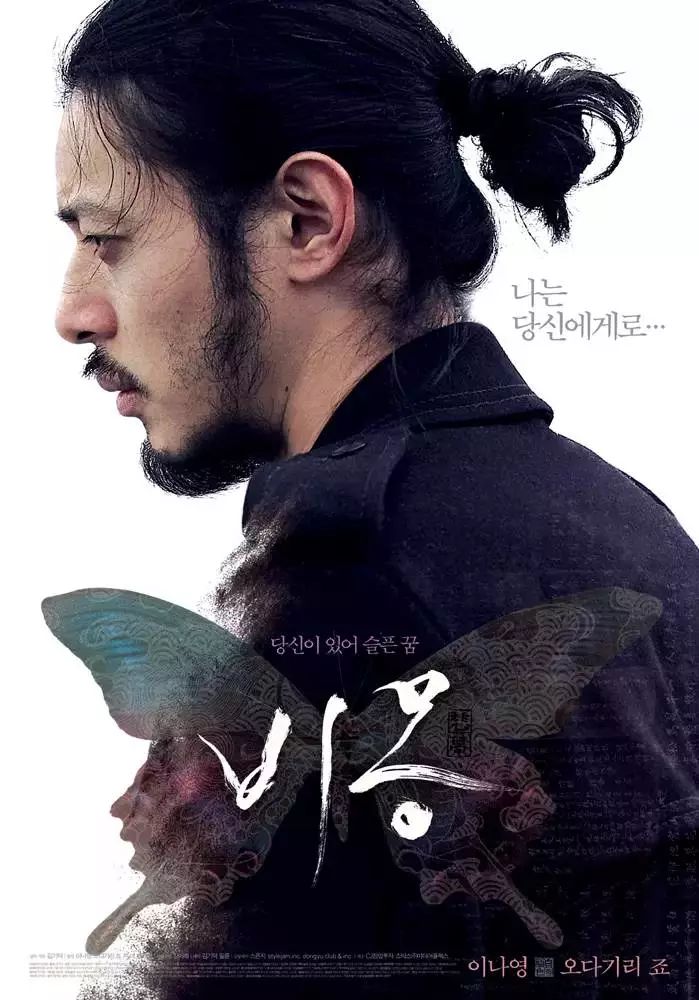 比如亚洲人里留丸子头最帅的小田切让老师,让姑娘非常想把他搂在怀里