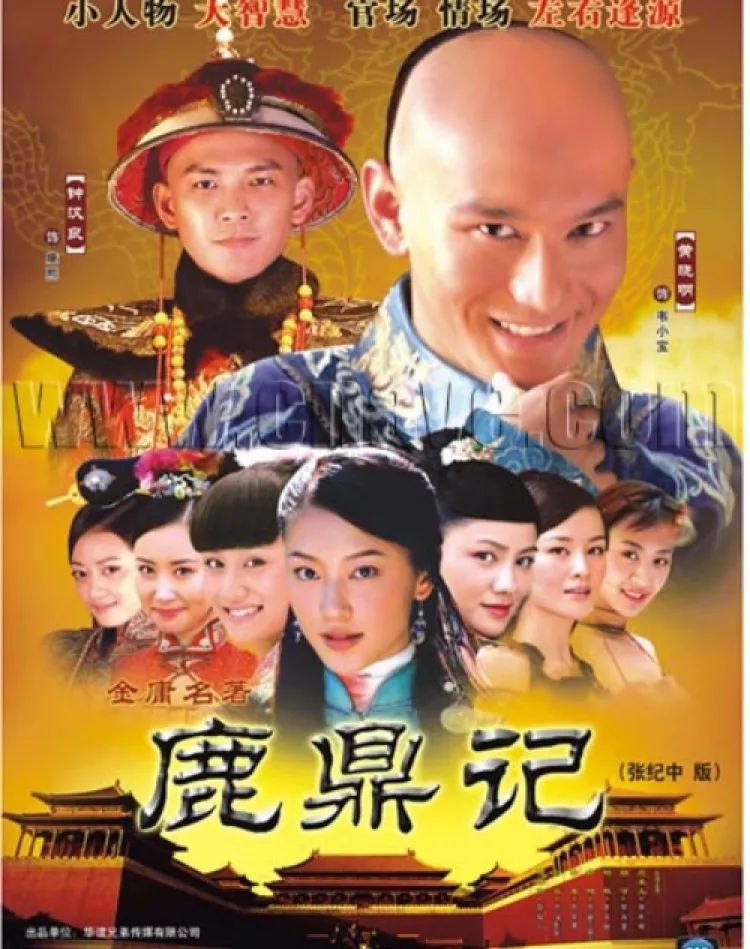 还记得黄晓明版鹿鼎记里的小小宝吗他都有孩子了