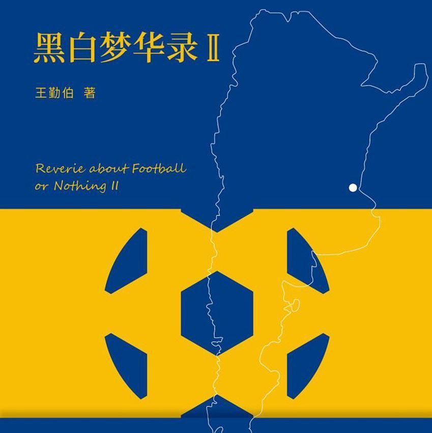 如何跨越墨西哥和美国的边境…