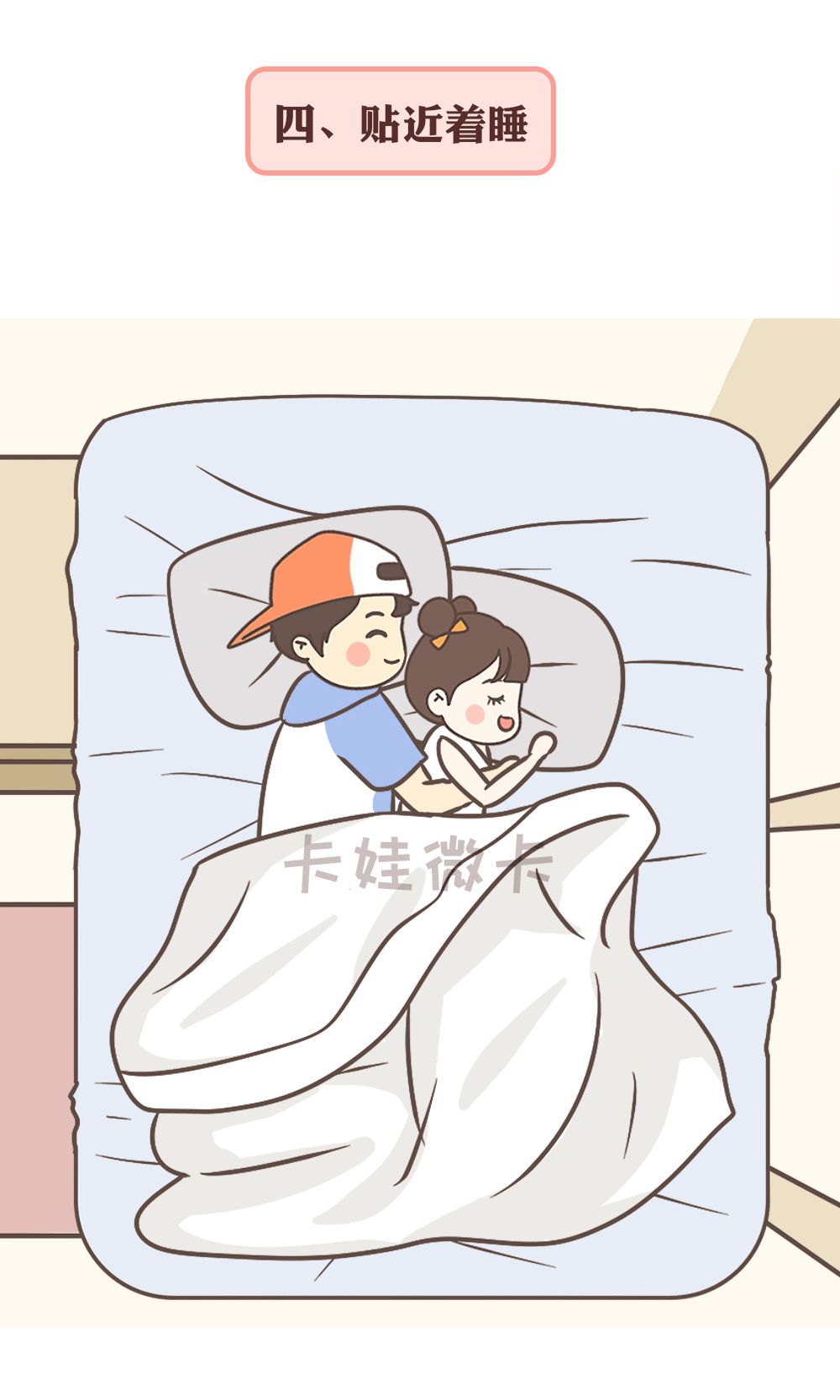夫妻本应该是天地间最亲密的两个人.
