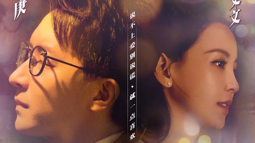 致前任:再见,不负遇见!