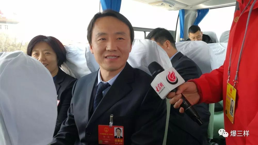 山东团代表郭锐详说代表通道200秒真紧张真高兴