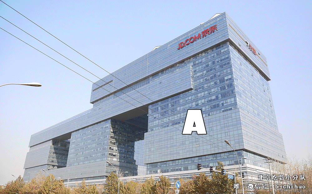 京东食堂:5层楼,400种菜限时免费,刷脸就买单!