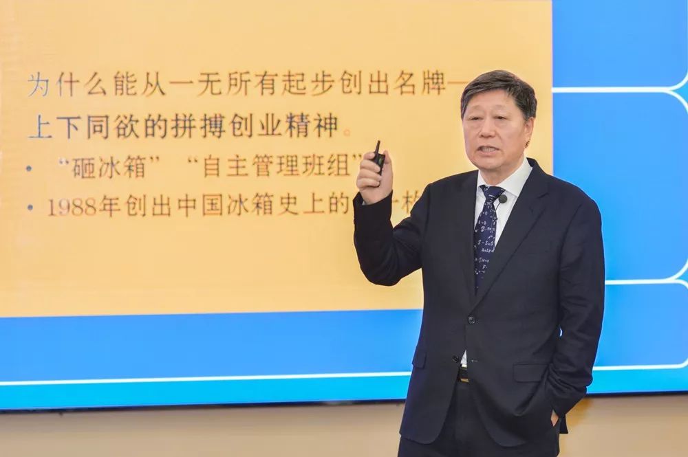 和张瑞敏聊他心中互联网时代企业家精神